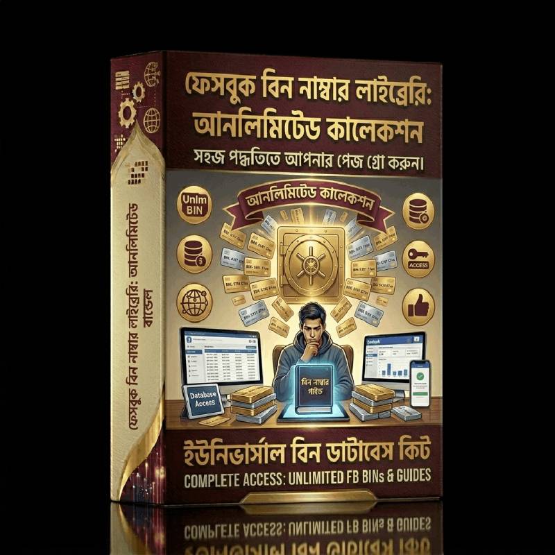 Unlimited Facebook BIN Number